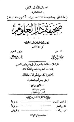 1943
